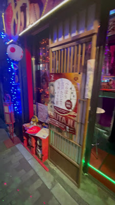 Bar Atarime Asakusa 사진 2