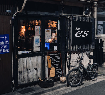 Bar es 사진 3