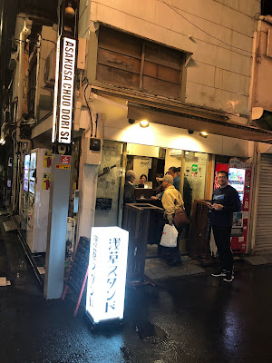 Asakusa Stand 사진 4