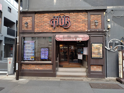 HUB 아사쿠사점 사진 3