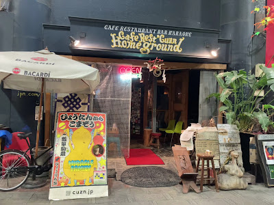 Cafe Rest'Cuzn Homeground 사진 4