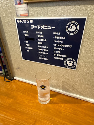 なんだっけ 사진 4