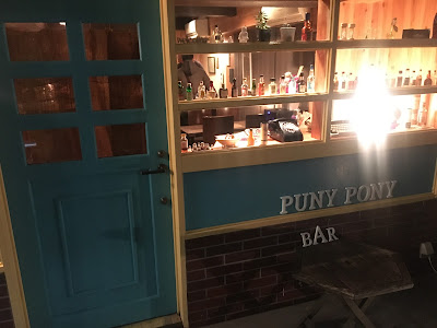 Bar Puny Pony 사진 3