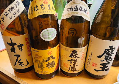 Shochu Zanmai 사진 5