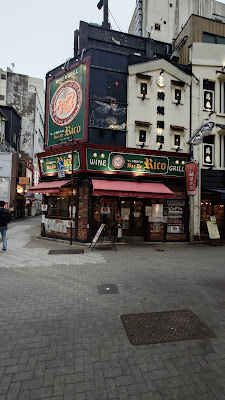 EUROPEAN BAR DE RICO 사진 2