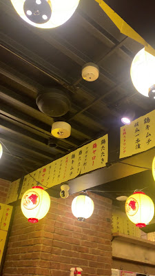 Izakayasoreyuke ! Toriyaro ! Ikebukuroten 사진 2