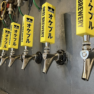 okei brewery 사진 4