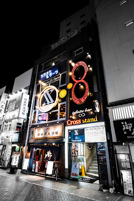 Ikebukuro, All you can drink bar, The Public Stand 사진 3