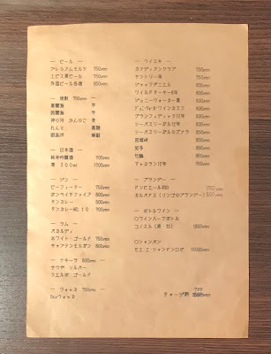 Bar 空 Urue 사진 3