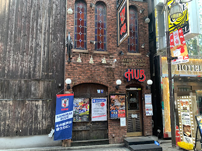 HUB Ikebukuro West Exit 사진 5