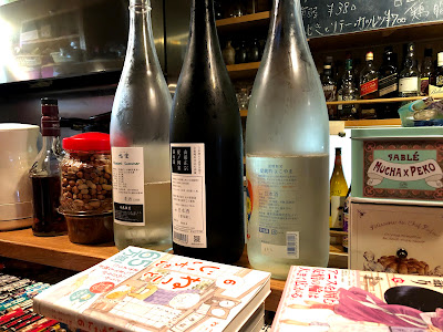 Yururi Bar 사진 4