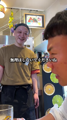 ネオ大衆カモメヤ 小岩 사진 2