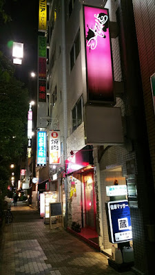 Bar. Dazzle 사진 3