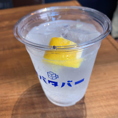 Tabata Bar 사진 4