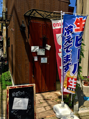 시바마타Bar 사진 4