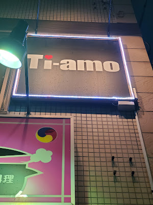 Ti-amo 사진 3
