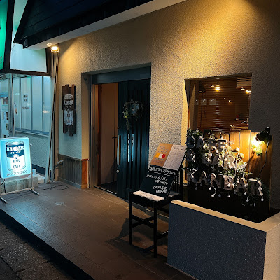 CAFE＆BAR KANBAR 사진 4