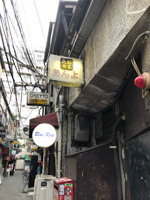 무명다방 안요 사진 3