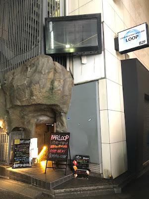 Dining Bar LOOP Shinjuku 사진 4