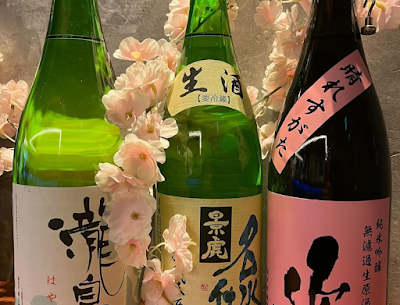 Sushi Sushi Bar Uouo Cozy Gotanda 사진 2