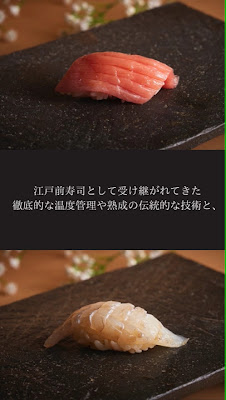 Okuakasaka Sushi Tanji 사진 2