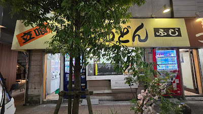 Fuji 사진 3