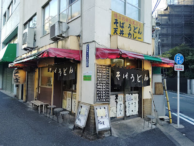 Soba Sen 사진 5