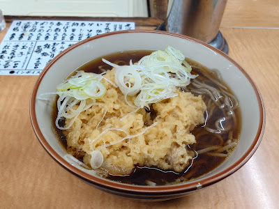 Kawaichi Soba Udon 사진 3