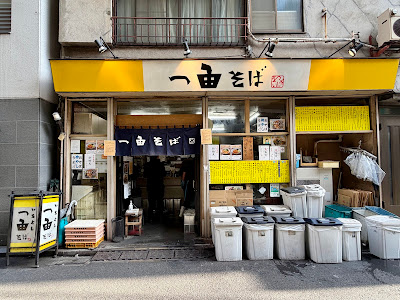 이치요시 소바 사진 4
