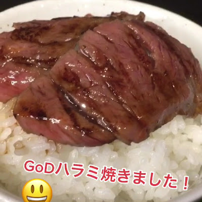 Yakiniku Kanau 사진 2