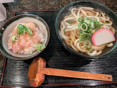 Udon Mochikoshi 사진 4