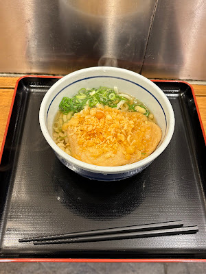 Udon Oniyanma Ningyōchō 사진 4