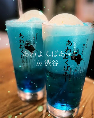 Awayokubar Shibuya 사진 4
