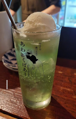 Awayokubar Shibuya 사진 2