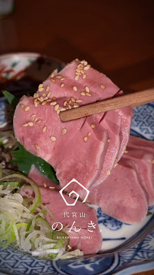 Daikanyamanonki 사진 2