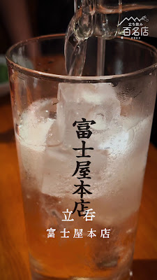 타치노미 후지야 본점 사진 2
