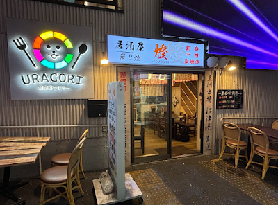 이자카야 토모시비 – 신바시 우라코리도 사진 2