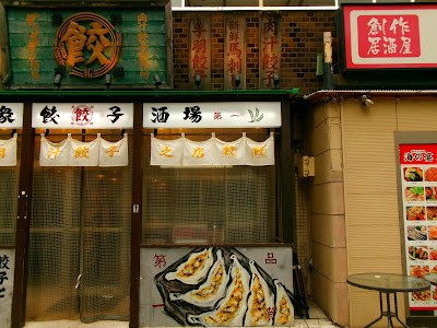 Dandadan 사진 3