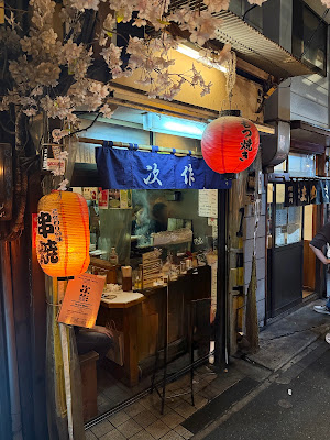 串烧 次作 （Zisaku) 사진 4