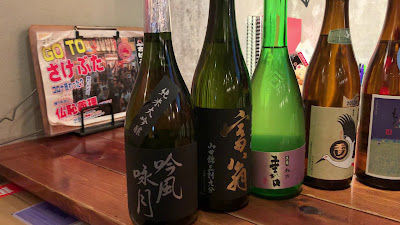 さけときどきぶた本店 秋葉原駅前店 사진 3
