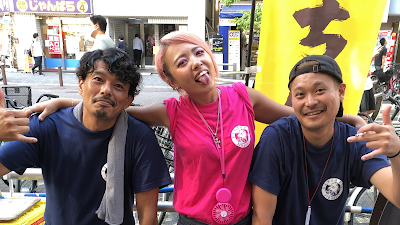 さけときどきぶた本店 秋葉原駅前店 사진 4