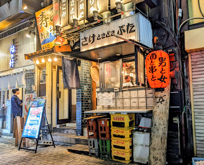 さけときどきぶた本店 秋葉原駅前店 사진 5