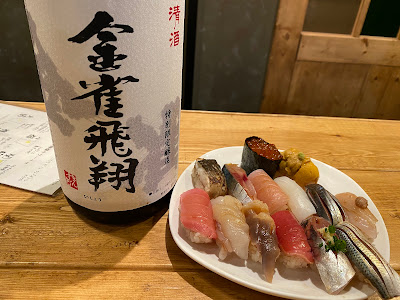 Asagaya Annaijo 사진 3