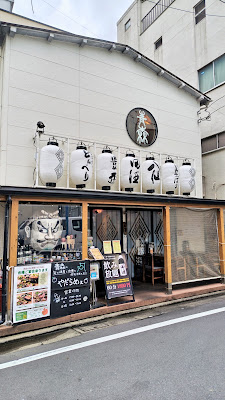 Yadarame Takadanobaba 사진 3