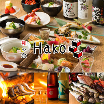 Wasyoku Hako 사진 3
