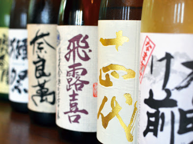 よかろうもん日本酒館 ～47都道府県日本酒セルフ飲み放題～ 사진 3