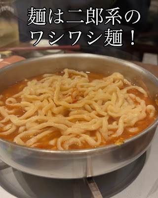 이자카야 하카타 로바타 모치아지 사진 2