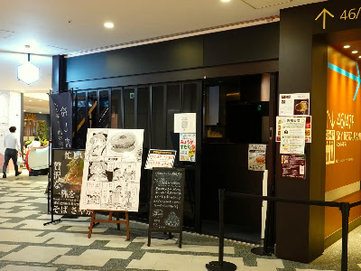 Soba Sayaka 사진 3