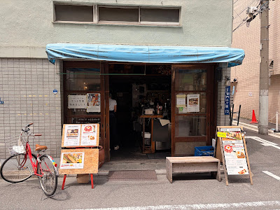 Hoshiya 사진 3