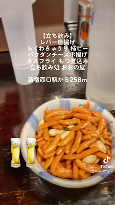 Ono-ya 사진 2